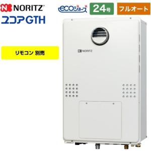 【3年保証付】屋外壁掛形（PS標準設置形） ガス給湯器 24号 ノーリツ GTH-C2460AW3H-1-BL-13A-20A ガス温水暖房付ふろ給湯器 フルオート 都市ガス｜torikae-com