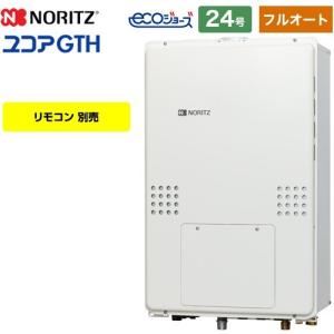ノーリツ 新定価!*在庫あり*ノーリツ【GTH-C2461AWD-1 BL】24 ノーリツ 新定価!*在庫あり*ノーリツ【GTH-C2461AWD-1 BL】24