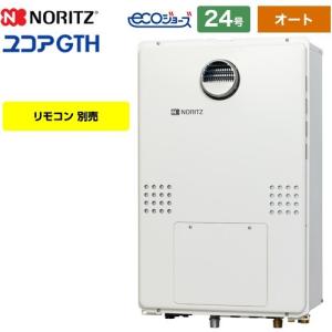 【3年保証付】屋外壁掛形（PS標準設置形） ガス給湯器 24号 ノーリツ GTH-C2460SAW3H-1-BL-13A-20A ガス温水暖房付ふろ給湯器 オート 都市ガス｜家電と住宅設備の取替ドットコム