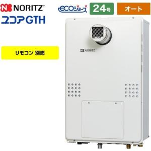ノーリツ（NORITZ） リモコン ガス給湯器用リモコン RC-J112E 【台所用