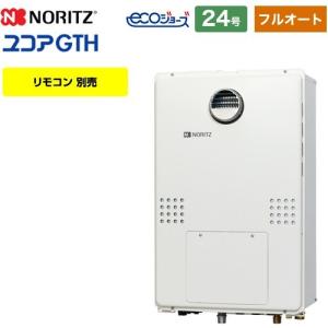 【3年保証】屋外壁掛形（PS標準設置形） ガス給湯器 24号 ノーリツ GTH-C2461AW6H-1-BL-13A-20A ガス温水暖房付ふろ給湯器 フルオート 都市ガス｜家電と住宅設備の取替ドットコム