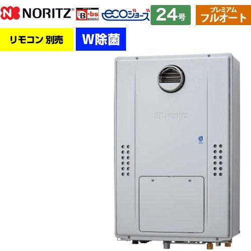 【フルオート】屋外壁掛形（PS標準設置形） ガス給湯器 24号 ノーリツ GTH-C2471PWAW...