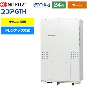 ノーリツ 【扉内設置ケース】TC-23NR ノーリツ給湯器関連部材 ノーリツ 【扉内設置ケース】TC-23NR ノーリツ給湯器関連部材