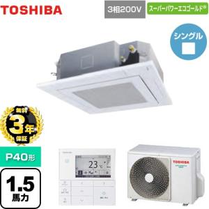 【無料3年保証】スーパーパワーエコゴールド 業務...の商品画像