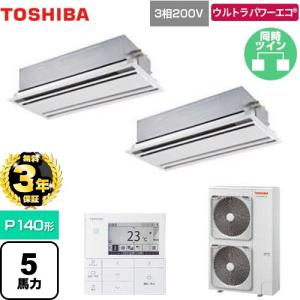 【無料3年保証】ウルトラパワーエコ 業務用エアコ...の商品画像