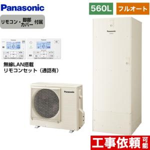 Panasonic（パナソニック） オプション【AD-HEH43NA-C】脚部化粧カバー