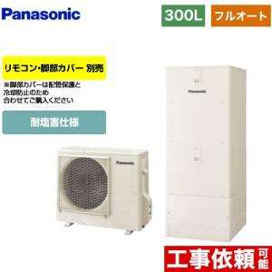 Panasonic（パナソニック） マルチエアコン CU-3M680D2 室外機のみ