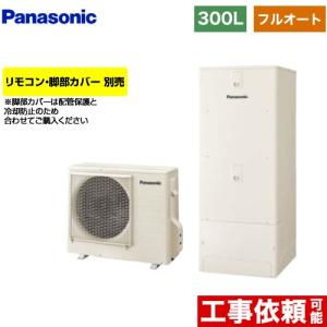 CORONA（コロナ） 脚部カバー 370L用 CTU-FC28 脚カバー 【メーカー