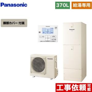 リンナイ 【RUS-V51XTBK(WH)】 ガス小型湯沸器 5号 スタンダード元止式