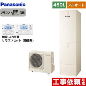Panasonic（パナソニック） VBPC255GM4 屋外用兼用マルチストリング型