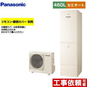 Panasonic（パナソニック） エコキュート 増設 リモコン HE - RQVLZ