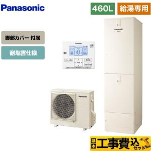 Panasonic（パナソニック） コミニュケーションリモコンセット セット