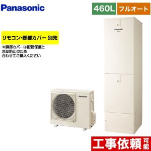 Panasonic（パナソニック） コミニュケーションリモコンセット