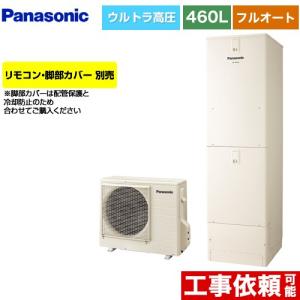 ダイキン（DAIKIN） 2024年度モデル ルームエアコン S284ATGS-W 10畳