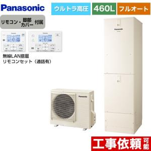マルゼン（MARUZEN） 吊戸棚 1200x300x600 ※天板吊りボルト穴2ヶ所あり