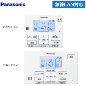 Panasonic（パナソニック） コミニュケーションリモコンセット