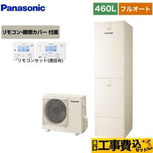 CORONA（コロナ） 基本工事費込み【CHP-46AZ1】コロナ エコキュート