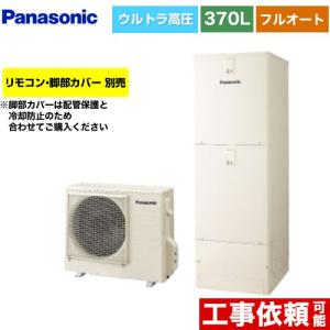 ダイキン 小型全熱交換器ユニット ベンティエール VETH70BFS 換気扇