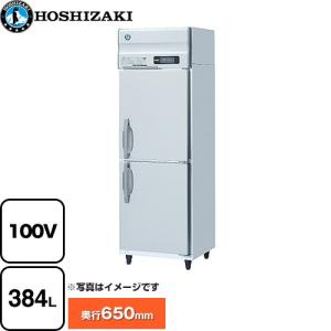 引取り限定　中古品　ホシザキ 業務用 冷蔵庫HR-120A-1 単相100V HR-120A-1|ホシザキ業務用冷蔵庫(旧型式HR-120A) | 業務用厨房機器