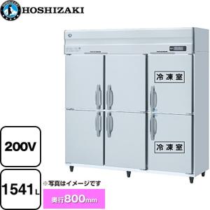 キューブアイスメーカー 業務用製氷機 115kgタイプ ホシザキ IM-115P