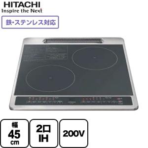 【無料3年保証】ビルトイン 2口IH IHクッキングヒーター 幅45cm 日立 HT-40C  IHヒーター IH調理器｜家電と住宅設備の取替ドットコム