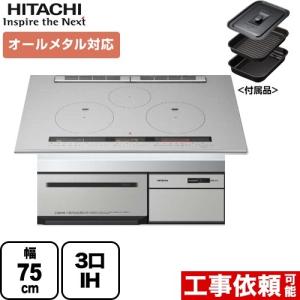 IHクッキングヒーター 幅75cm 日立 HT-M200HTWF-H M200Tシリーズ 3口IH オールメタル対応（右IHのみ） IHヒーター IH調理器｜torikae-com