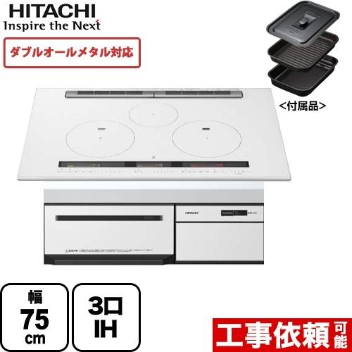 【無料3年保証】HT-M300XTWF-W 日立 IHクッキングヒーター 幅75cm M300Tシリ...