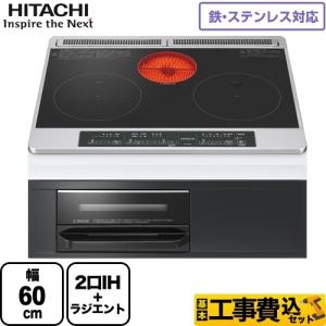 クリナップ IHクッキングヒーター ZZCHAS6L-E 2口＋ラジエントヒーター