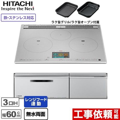 IHヒーター IH調理器 N1000Tシリーズ 火加減マイスター IHクッキングヒーター 幅60cm...