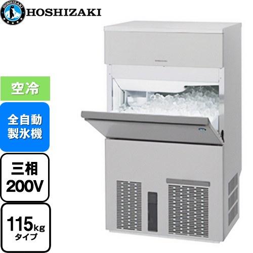 キューブアイスメーカー 業務用製氷機 115kgタイプ ホシザキ IM-115P バーチカルタイプ【...