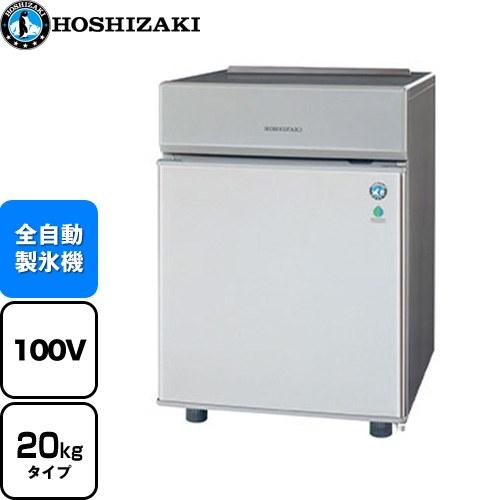 キューブアイスメーカー Pタイプ 業務用製氷機 20kgタイプ ホシザキ IM-20CP 卓上タイプ...