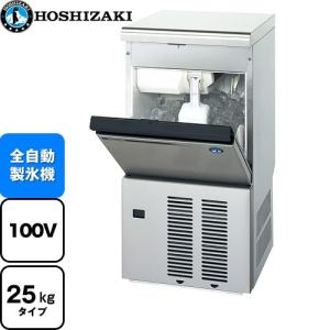らふ美品ホシザキ業務用製氷機キューブアイスIM-95TM-1 ホシザキ IM-95TM-1-80 製氷機 キューブアイス 8cm角 アンダー