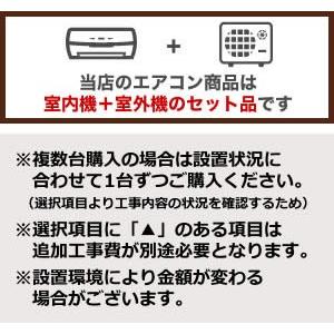 エアコン 工事費込みセット ルームエアコン 冷房 暖房 10畳程度 エアコン アイリスオーヤマ Ira 2802a エアコン Aシリーズ スタンダードモデル プロ 薄型 工事費込 Ira 2802a W Kj 家電と住宅設備の取替ドットコム