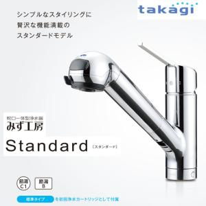 工事費込みセット みず工房クリーンシリーズ ス...の詳細画像4