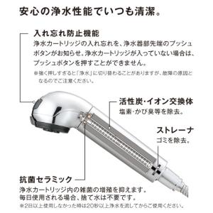 工事費込みセット みず工房クリーンシリーズ ス...の詳細画像5