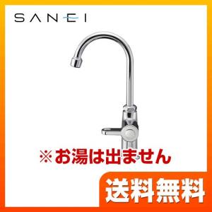 キッチン水栓 三栄 K87000ETJV-V2S シングルワンホールスプレー分岐
