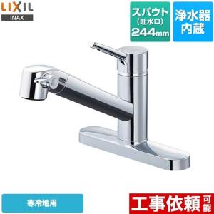 TOTO 台付シングル混合水栓 ビルトイン浄水器 TKS05308JA setubi_tks05308ja