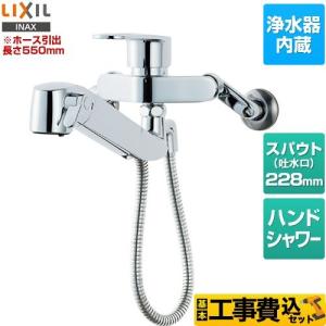 送料無料　TOTO 混合水栓 TKS05307J TOTO TKS05307J台付シングル混合水栓（エコシングル、浄水