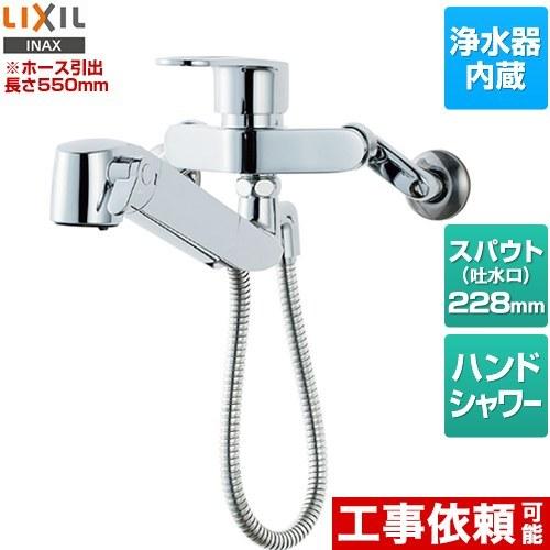 オールインワン浄水栓 キッチン水栓 浄水器内蔵 シングルレバー混合水栓 LIXIL JF-AH437...