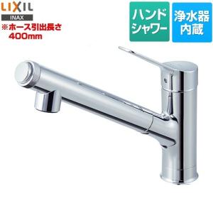 キッチン水栓 LIXIL JF-AJ461SYX-JW オールインワン浄水栓 AJタイプ 浄水器内蔵シングルレバー混合水栓【納期は下記の納期・配送欄記載】｜torikae-com