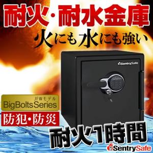 (メーカー直送のため代引不可)JFW123GEL 金庫 セン...