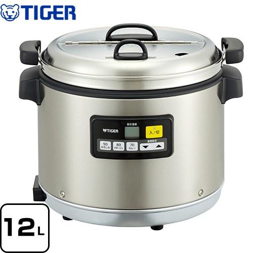JHI-N型 業務用厨房機器 12.0L タイガー JHI-N121-XS 業務用マイコンスープジャ...