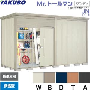 Panasonic（パナソニック） エコキュート 脚部化粧カバー AD-HEH43NA-C