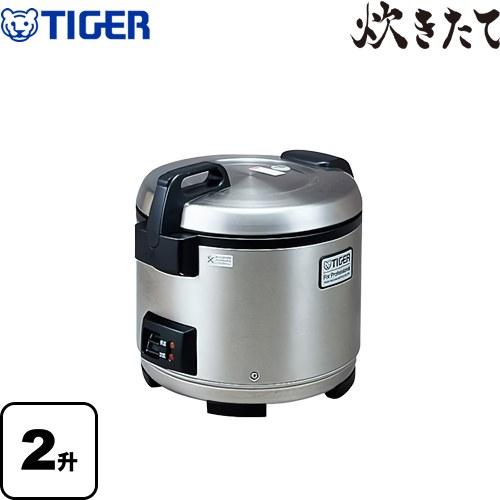 炊きたて 業務用厨房機器 2升炊き タイガー JNO-A361-XS 業務用ジャー炊飯器 ステンレス