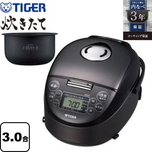 IHジャー炊飯器 炊きたて 炊飯器 3合炊き タイガー JPF-G055-KL  スチールブラック｜家電と住宅設備の取替ドットコム