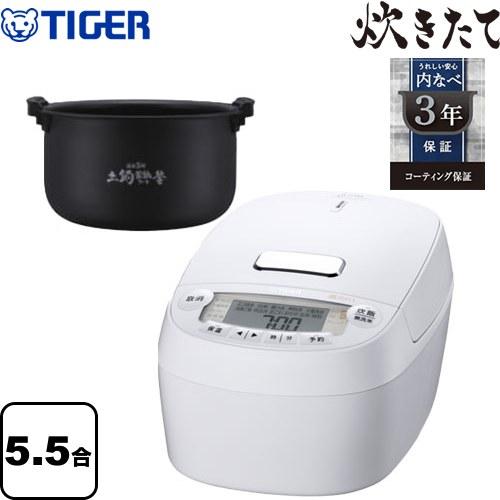 圧力IHジャー炊飯器 炊きたて 炊飯器 0.09〜1.0L 5.5合炊き タイガー JPV-G100...