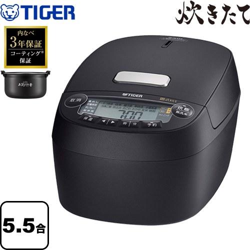 圧力IHジャー炊飯器 炊きたて 炊飯器 5.5合炊き タイガー JPV-S100-KO 圧力IH オ...