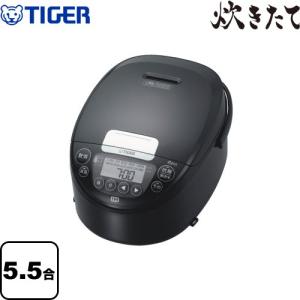 ご注意ください タイガー IH炊飯器 炊きたて 1升炊き ダークブラウン