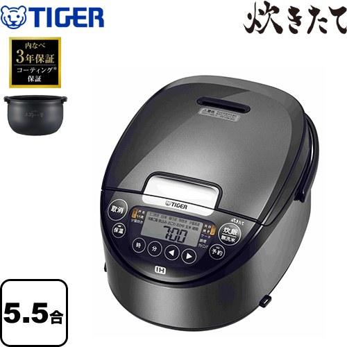 IHジャー炊飯器 炊きたて 炊飯器 5.5合炊き タイガー JPW-X100-HD 極うま強火IH ...