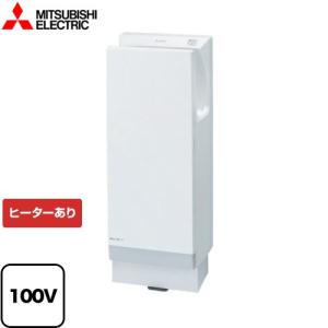 LIXIL ハンドドライヤー ヒーターなし KS-580A-W 壁掛け LIXIL ハンドドライヤー ヒーターなし KS-580A-W 壁掛け